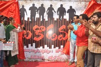 Veta Kodavallu Movie Opening
